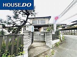 双葉町 中古戸建
