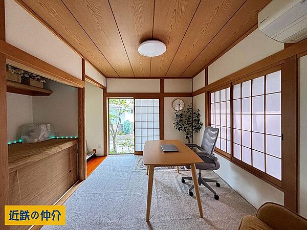 その他を拡大表示