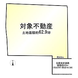 大津市錦織2丁目