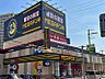 周辺：MEGAドン・キホーテ大津店（570m）