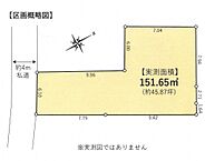 東京都目黒区三田1丁目10-6：物件画像