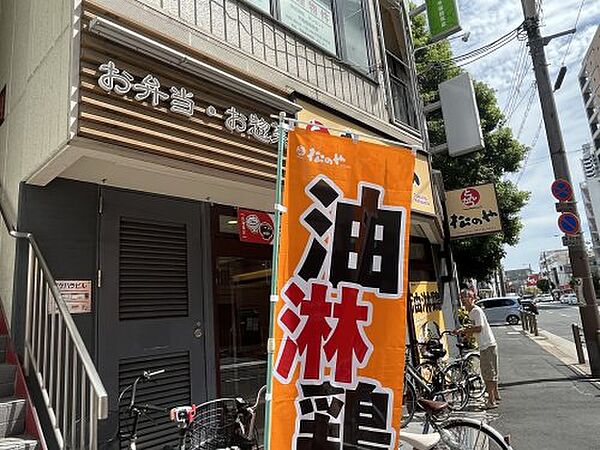 画像25:【ファミリーレストラン】松のや今福鶴見店まで868ｍ