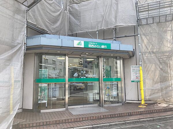 画像28:【銀行】関西みらい銀行 鶴見支店(旧近畿大阪銀行店舗)まで534ｍ