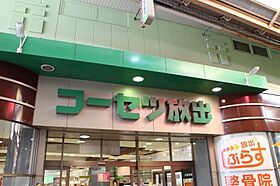 大阪府大阪市鶴見区放出東1丁目（賃貸マンション1LDK・4階・40.00㎡） その29