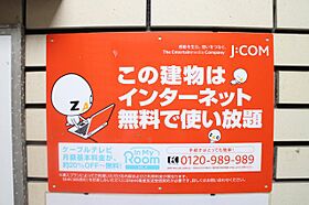 大阪府東大阪市稲田新町2丁目（賃貸マンション1R・5階・20.00㎡） その22