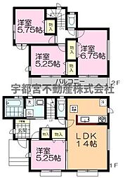 ハートフルタウン宇都宮市鶴田町453番　A号棟