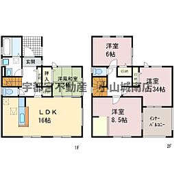 LiveleGarden.S宇都宮茂原町第6　1号棟