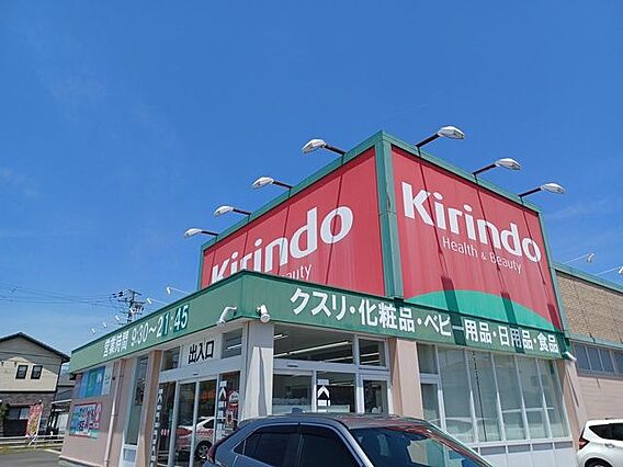 キリン堂 守山...