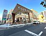 周辺：フレンドタウン守山100円ショップや雑貨店、クリニック、子育て支援施設が入る複合施設。 450m