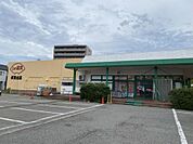 ニュー三久 伏見台店／1300m（徒歩17分）