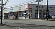 ウエルシア加賀作見店(1834m)
