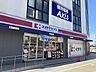 その他：ココカラファイン大和西大寺駅前店まで604m