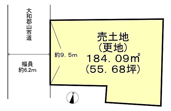 近鉄郡山駅徒歩...