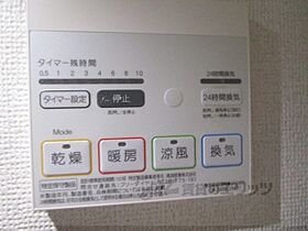 奈良県天理市田部町（賃貸アパート1LDK・1階・42.50㎡） その24