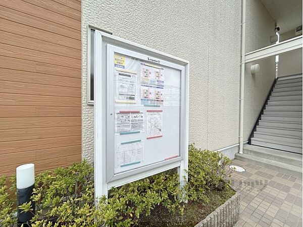 レオネクストノーム 102｜奈良県香芝市瓦口(賃貸アパート1R・1階・26.50㎡)の写真 その14