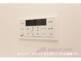 奈良県大和郡山市額田部北町（賃貸アパート1LDK・3階・41.88㎡） その18