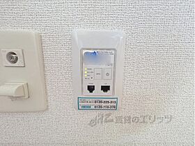 ヴィラ西明分 101 ｜ 奈良県橿原市新賀町（賃貸アパート2LDK・1階・57.48㎡） その30