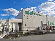 業務スーパー　奈良中央卸売市場前店まで1500メートル