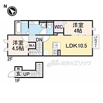 ヴィルヌーブＥ棟 201 ｜ 奈良県北葛城郡上牧町服部台1丁目（賃貸アパート2LDK・2階・53.21㎡） その2