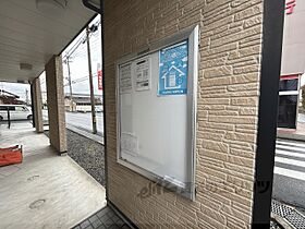 レオパレスカーサ 101 ｜ 奈良県北葛城郡広陵町大字南（賃貸アパート1K・1階・31.05㎡） その12