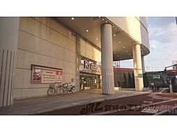 近鉄百貨店　橿原店まで2300メートル