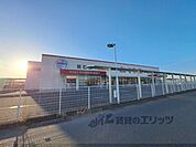 スーパーおくやま　橿原店まで1100メートル