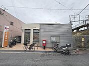 大和高田片塩郵便局まで1300メートル