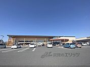 ならコープ　コープなんごうまで350メートル