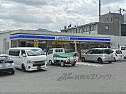 ローソン　香芝本町店まで350メートル
