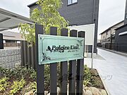 物件看板