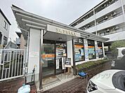 三郷立野郵便局まで50メートル