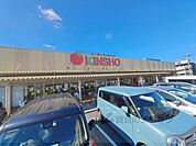 KINSHO　大和高田店まで550メートル