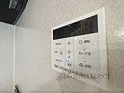 設置可能