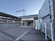 五位堂駅まで210メートル