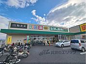 生鮮＆業務スーパー新庄高田店まで1700メートル