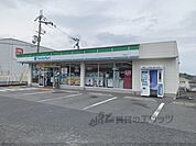 ファミリーマート　河合店まで290メートル