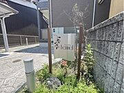 物件看板
