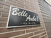 物件看板