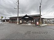 御所駅まで750メートル