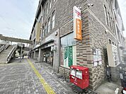 王寺駅前郵便局まで500メートル