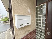 集合ポスト