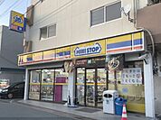 ミニストップ　真菅オカモト酒店まで500メートル
