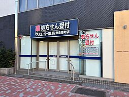 周辺施設の画像