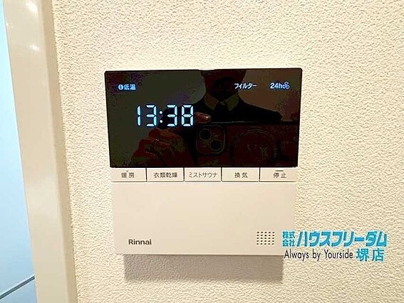 雨の日などに心...