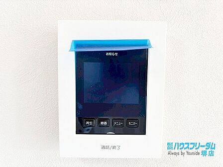 音と映像で訪問者を確認出来るTVモニターホン♪