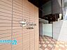 外観：2026年7月リフォーム済♪