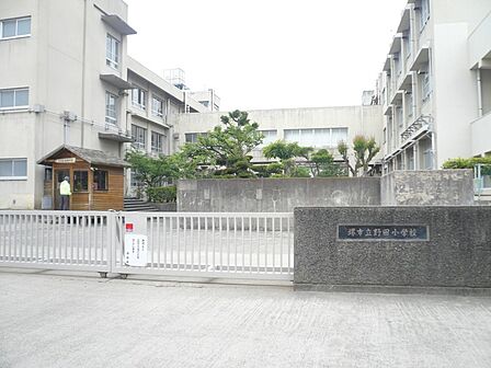 野田小学校