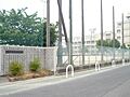 野田中学校