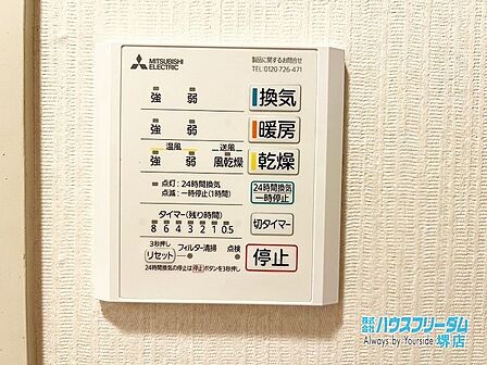 雨の日などに心強い浴室乾燥機付き！