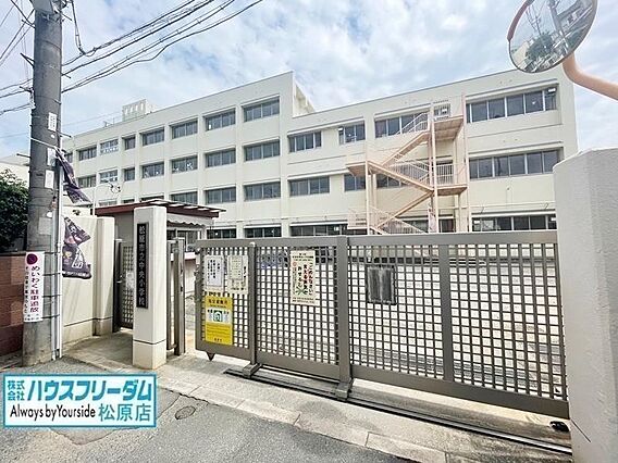松原市立中央小...